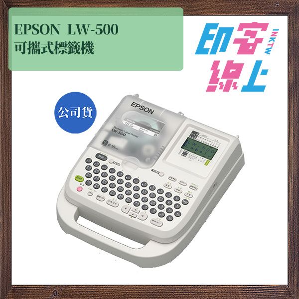 LW 500.jpg