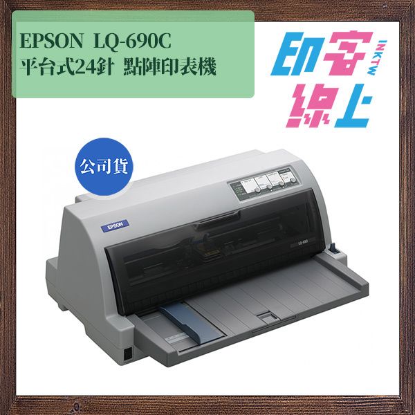 LQ690-2.jpg