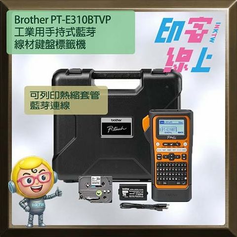 PT-E310BTVP