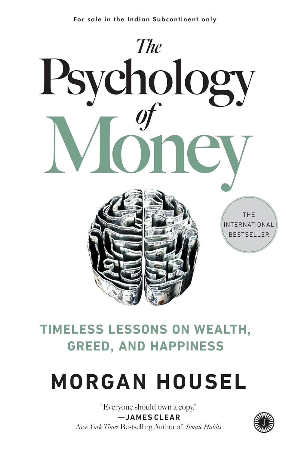 Book cover of 'The Psychology of Money' by Morgan Housel. Features a clean, iconic design with a stylized brain/money motif, reflecting the intellectual and behavioral themes of the finance bestseller.