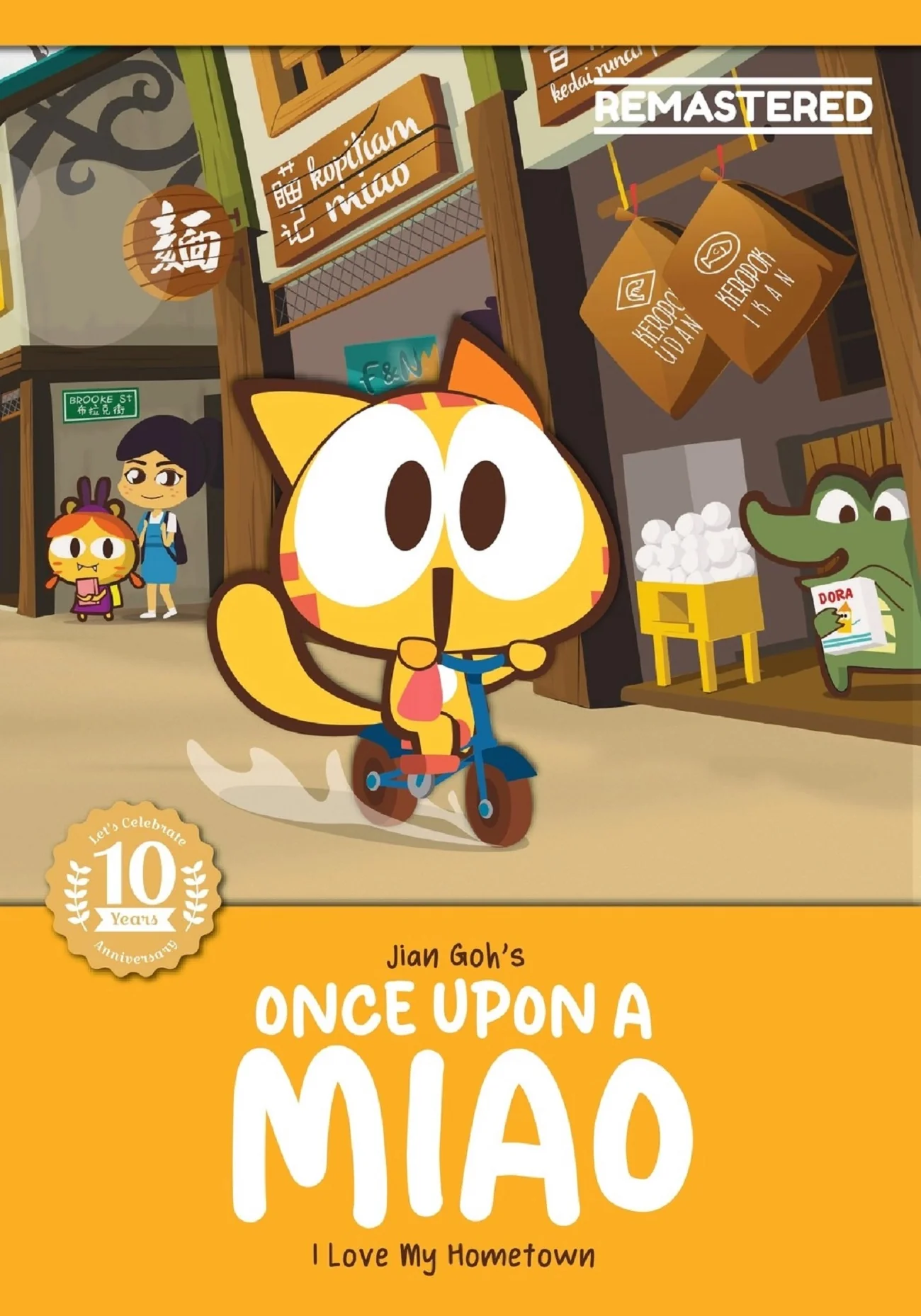 miao 1a