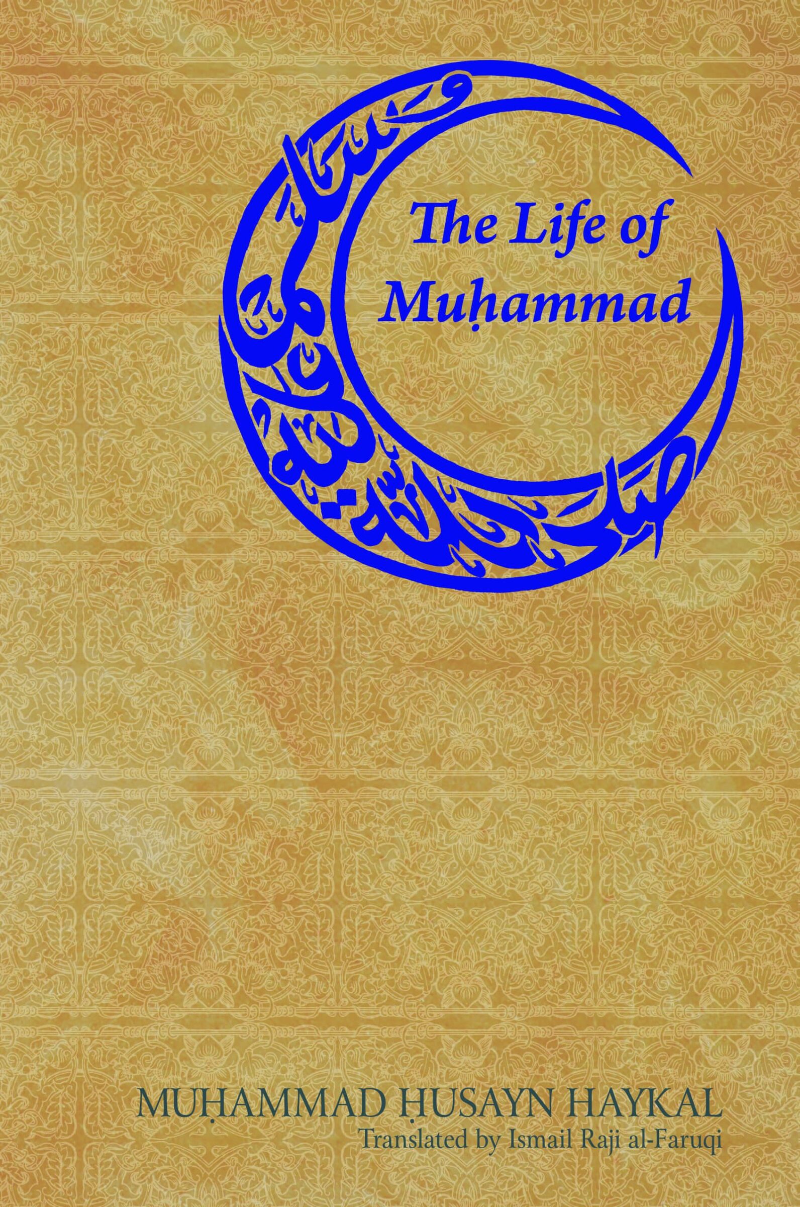 The-Life-of-Muhammad-scaled