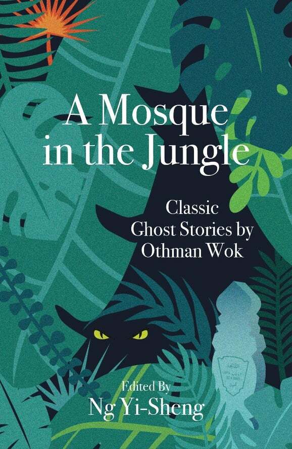 AMosqueintheJungle-CVF_579x888