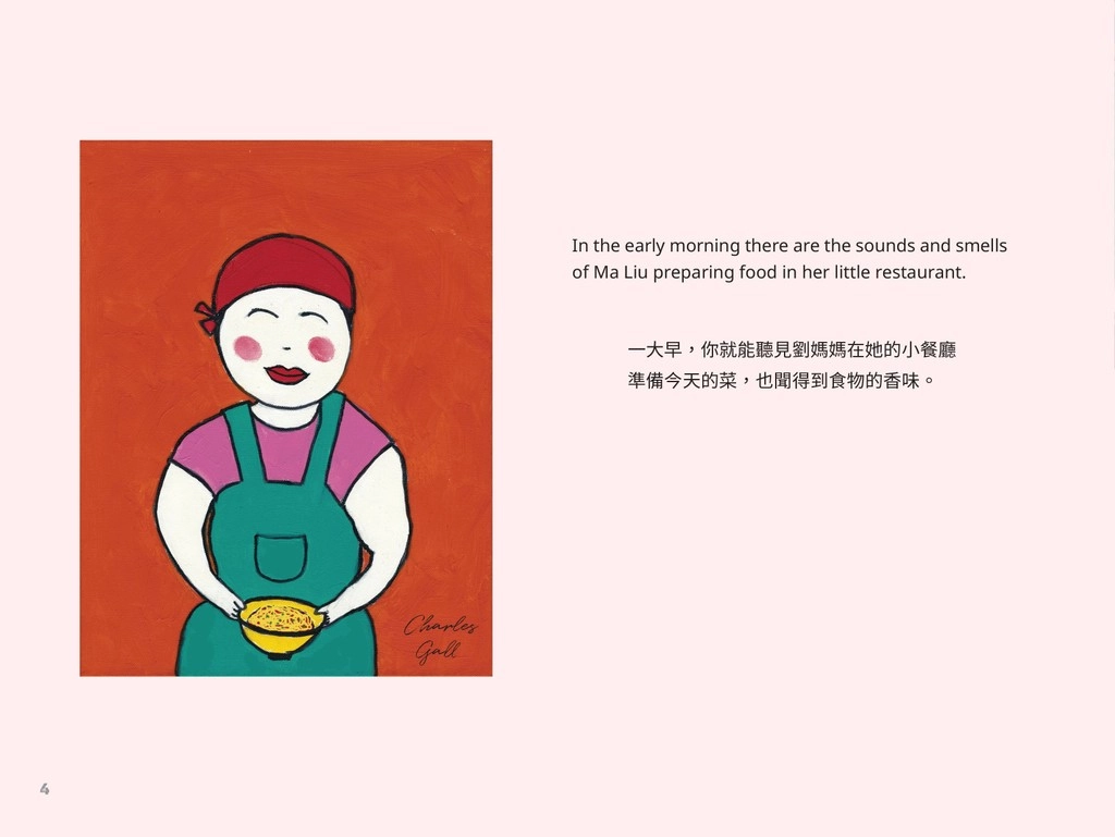 image_2025-01-11_143313209