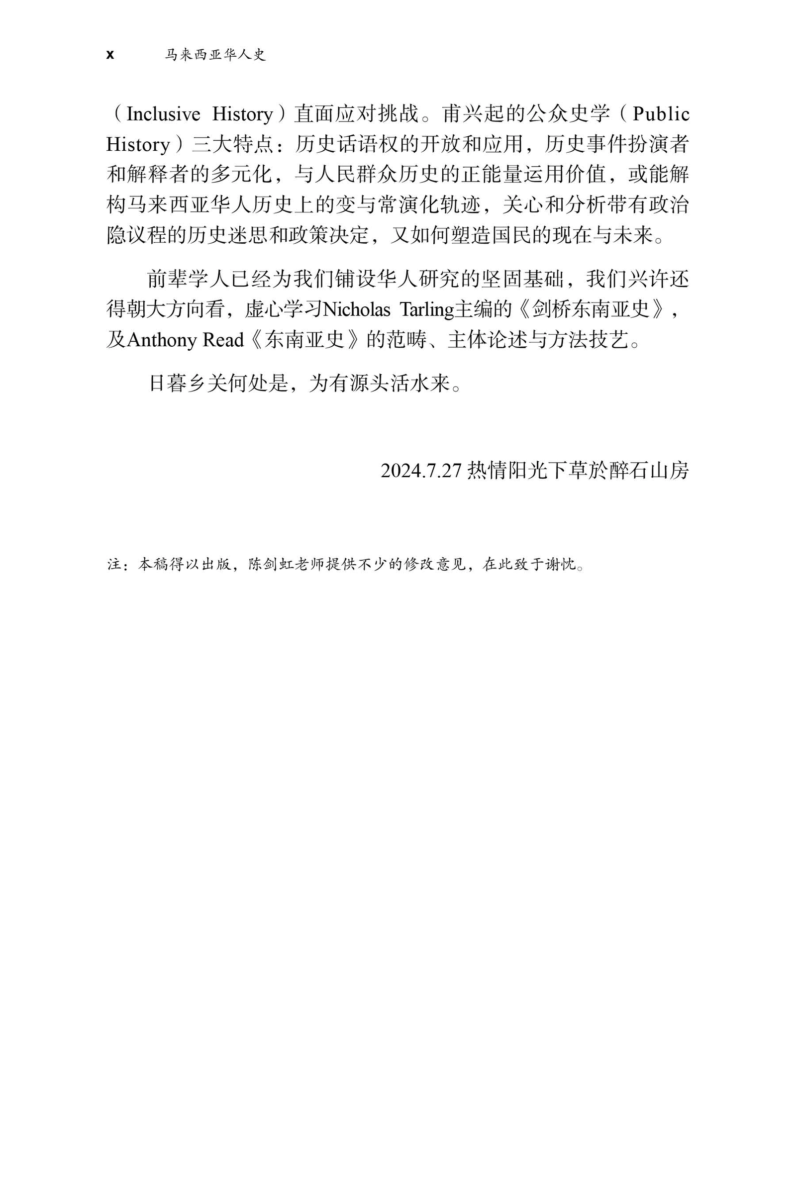 chn2