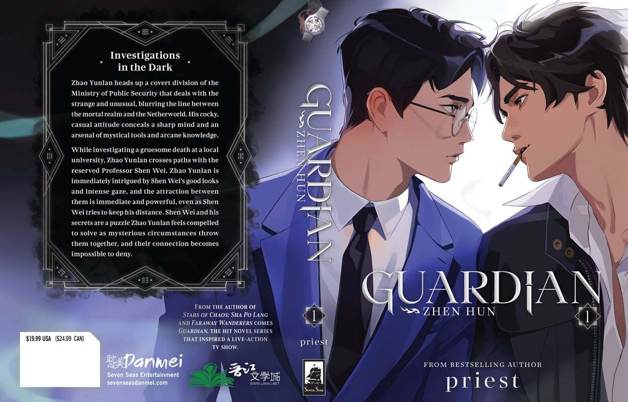 guardian-zhen-hun-vol-1-cover-reveal-august-2023-release-v0-gaab8m1nbh8b1