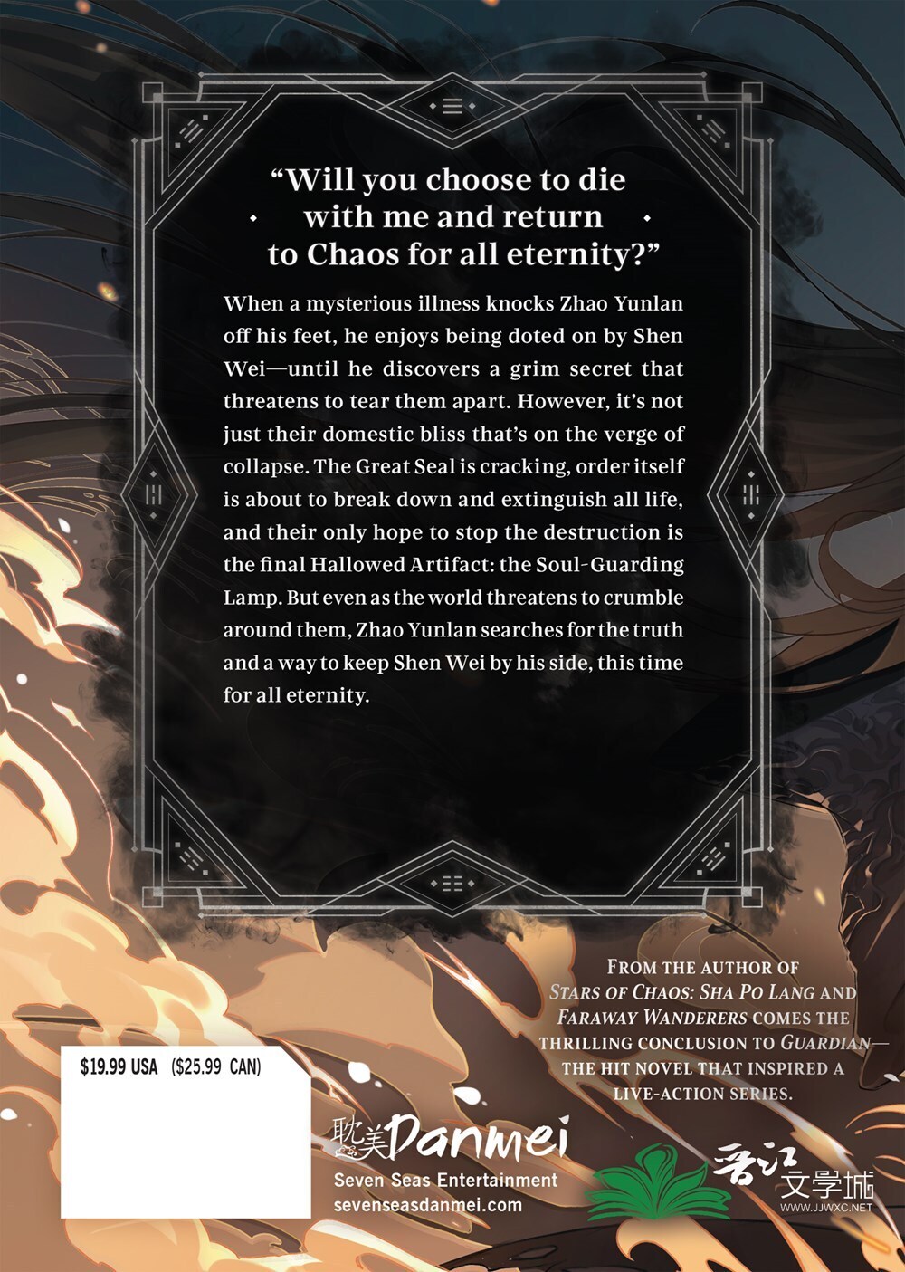 9781638589433_guardian-novel-volume-3_2