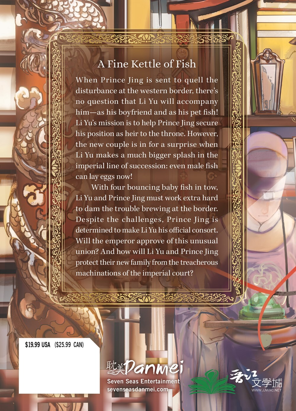 9798888433119_the-disabled-tyrants-beloved-pet-fish-novel-volume-3_2
