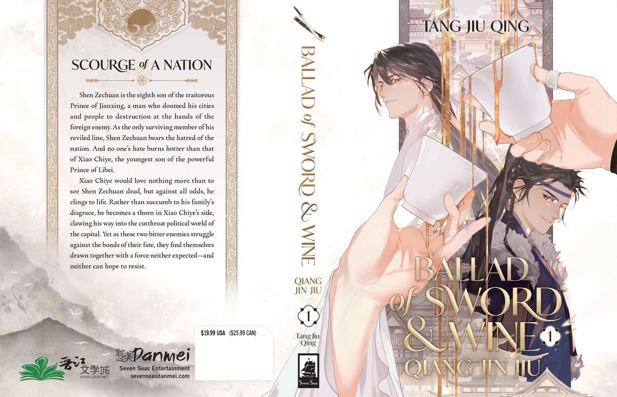 ballad-of-sword-and-wine-v0-y2ab320n8j7d1