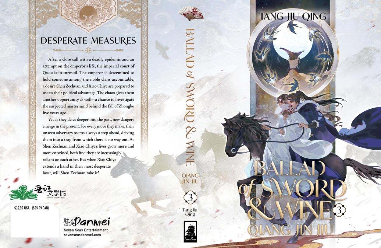 ballad-of-sword-and-wine-qiang-jin-jiu-volume-3-english-v0-dexw195187ud1