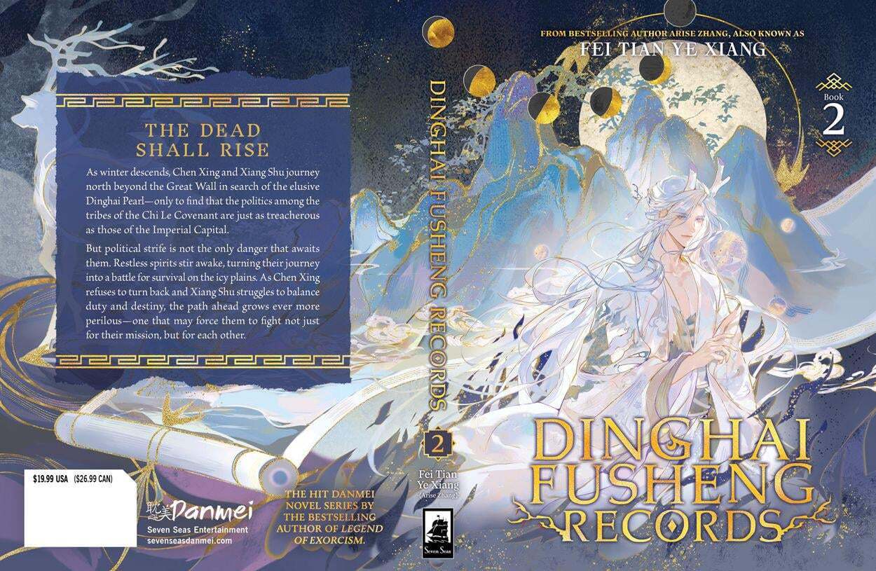 dinghai-fusheng-records-vol-2-cover-reveal-v0-vajxw407gnve1