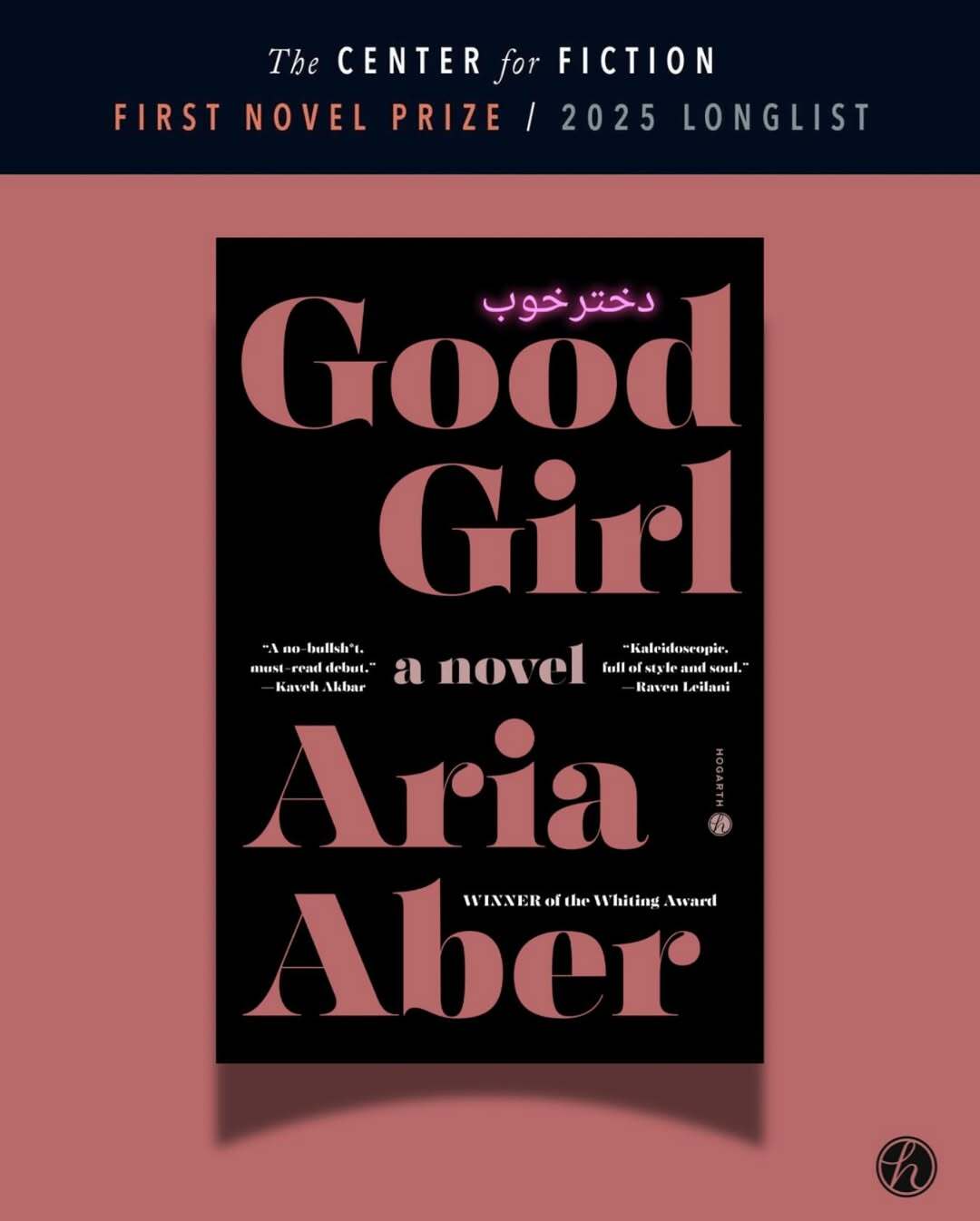 GOOD GIRL, the debut novel by Aria Aber, is longlisted for the Center for Fiction First Novel Pr
