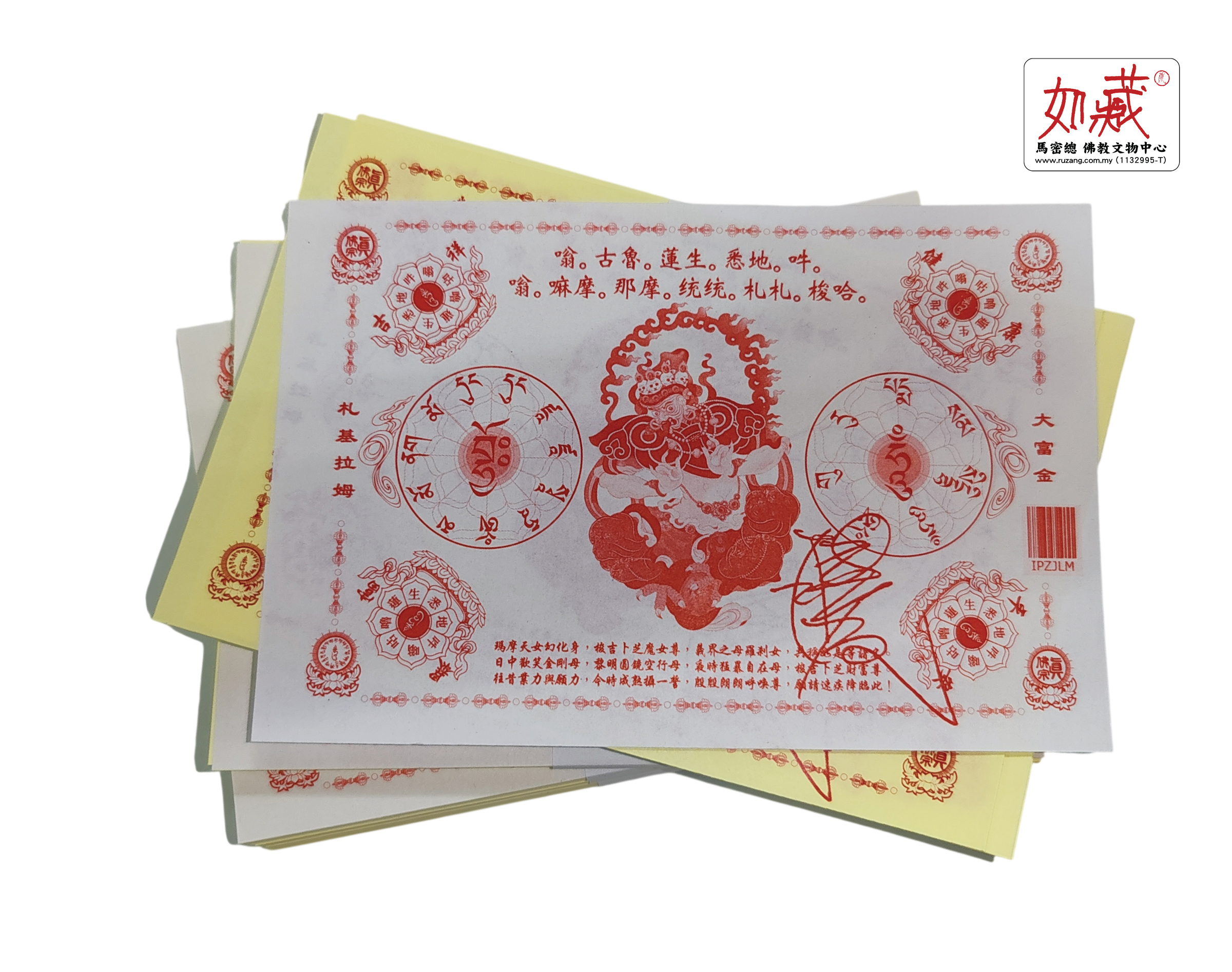 扎基拉姆金-02