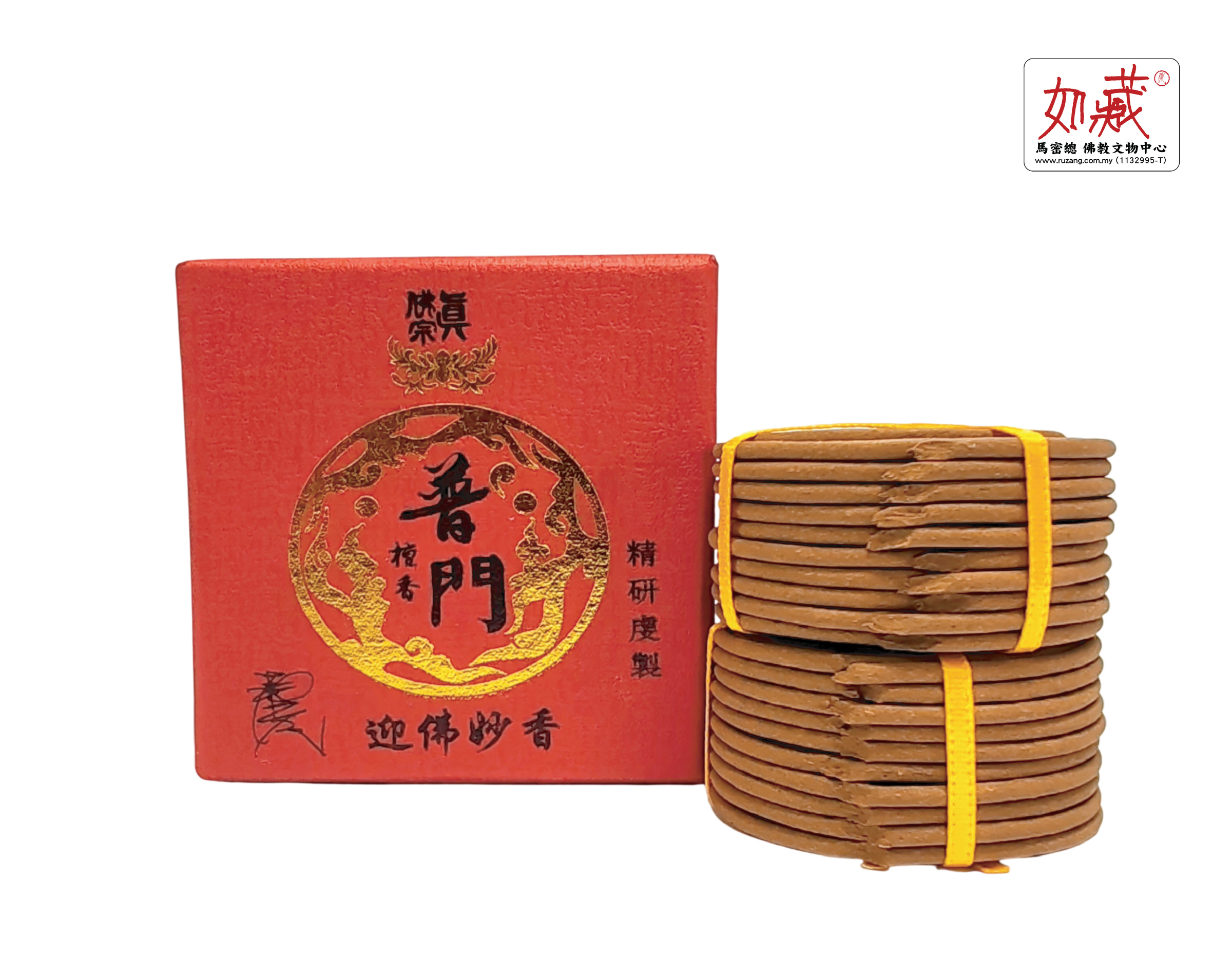 普门檀香 盘香(1小时)-02