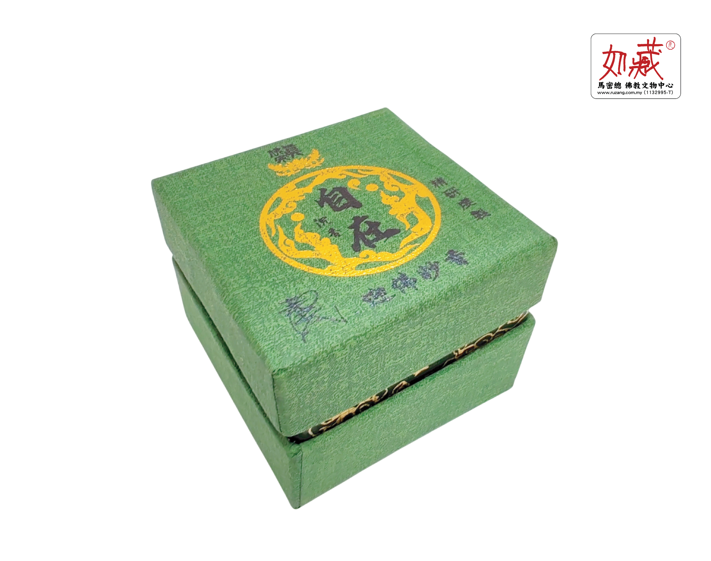 自在沉香 盘香(1小时)-03