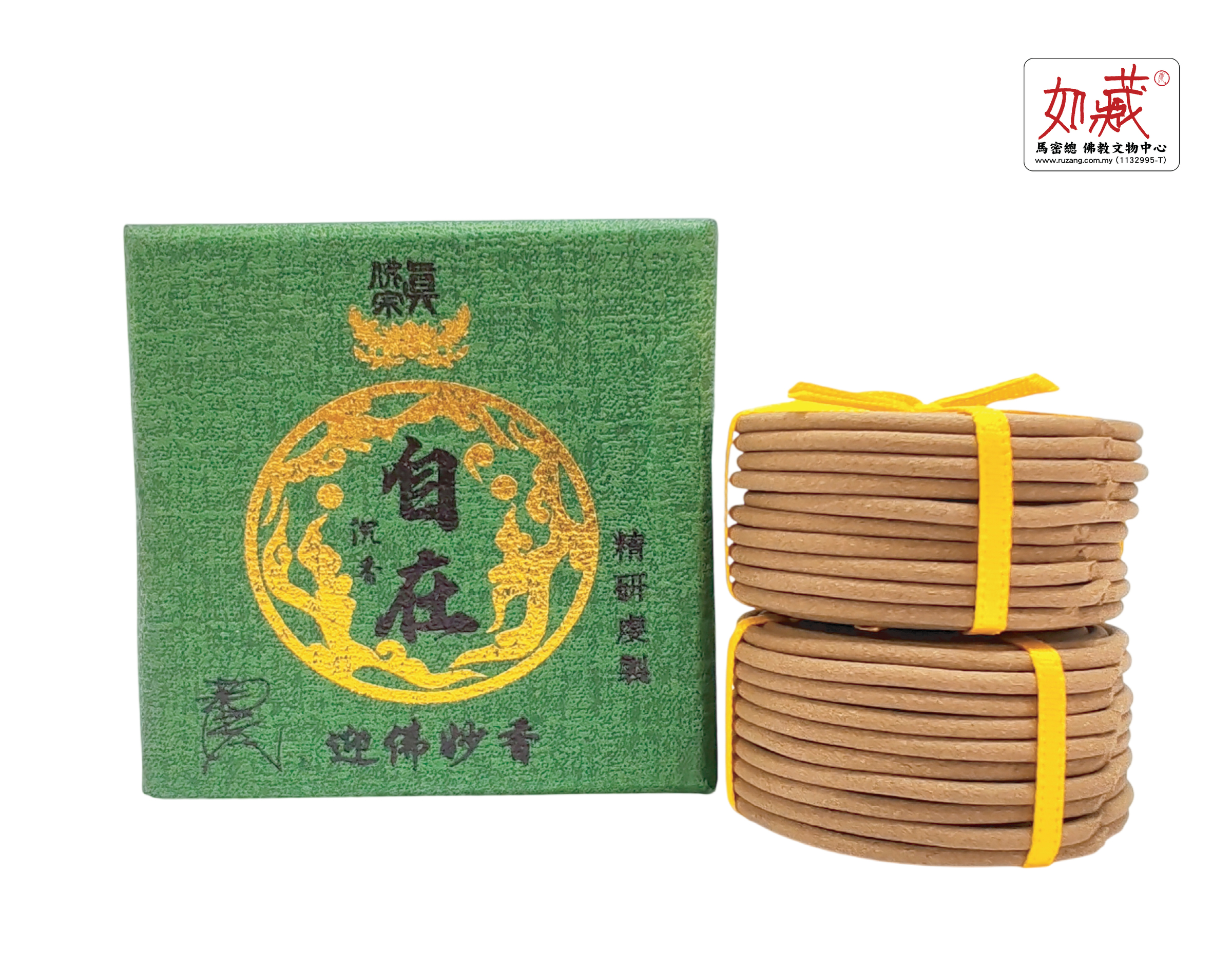 自在沉香 盘香(1小时)-02