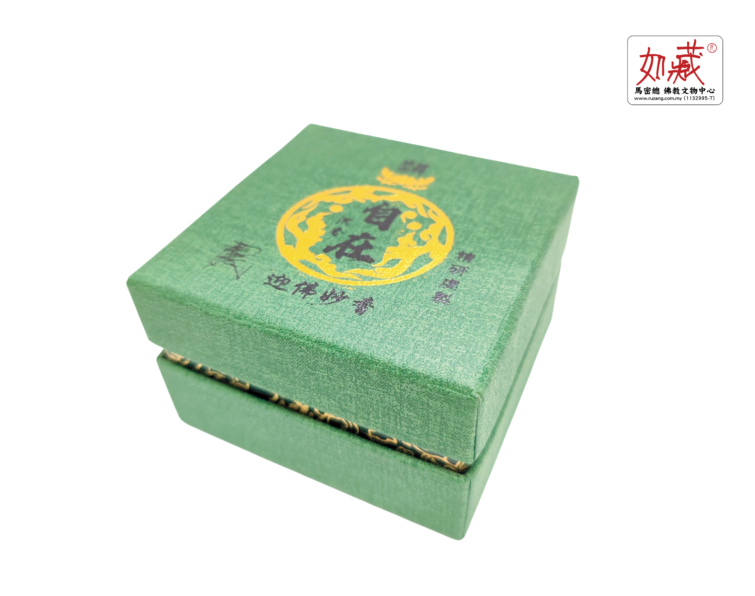自在沉香 盘香(2小时)-04