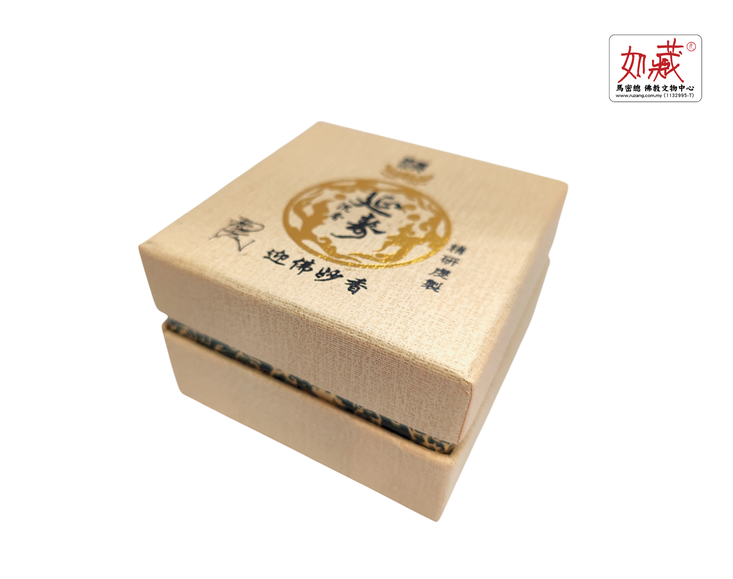 延寿沉香 盘香(2小时)-04