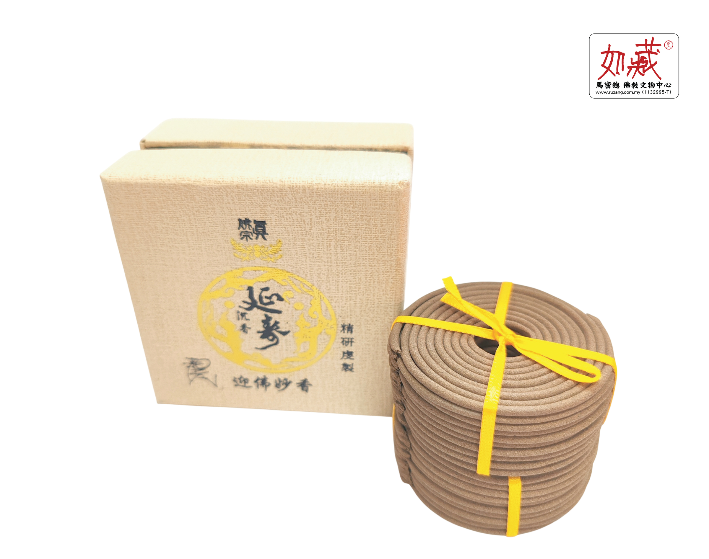 延寿沉香 盘香(2小时)-03