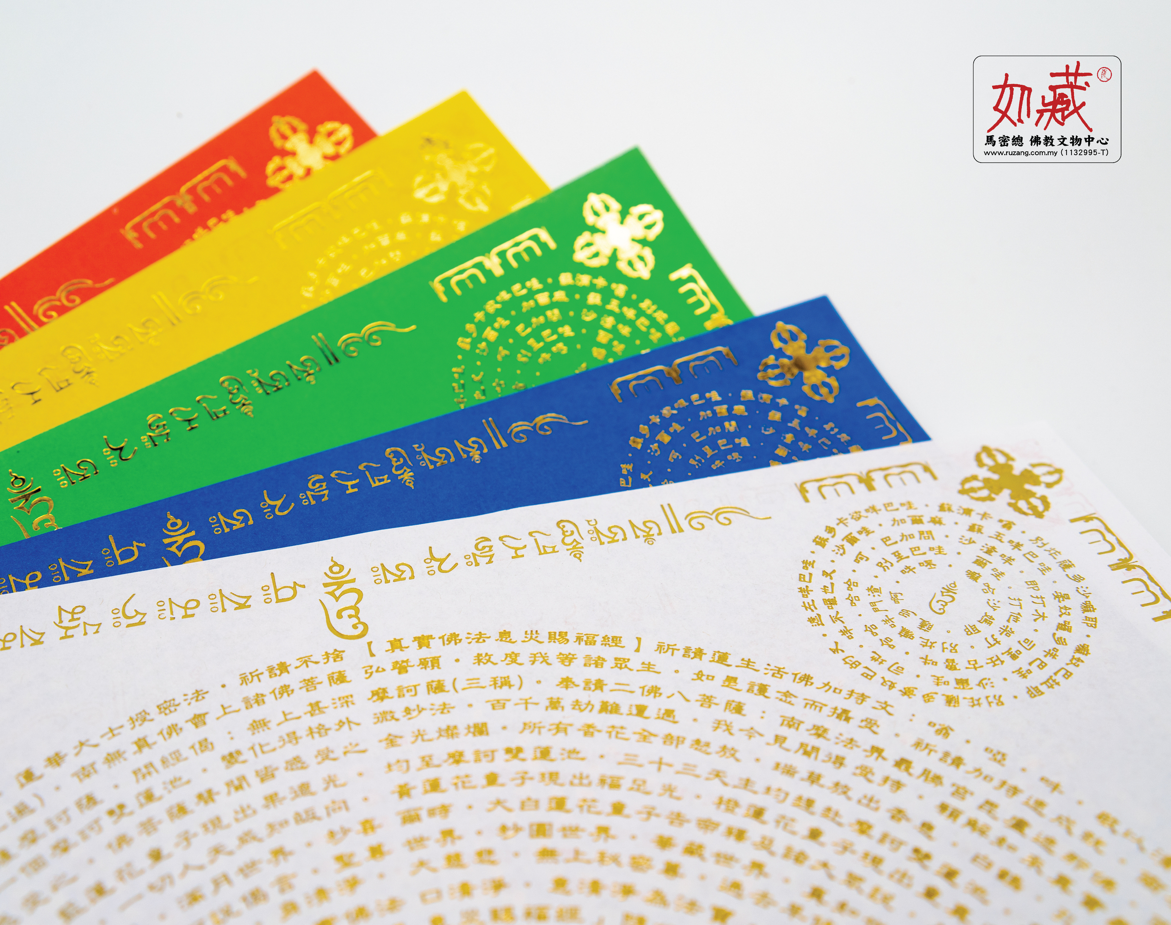 折莲花金纸 - 烫金五色混色-02