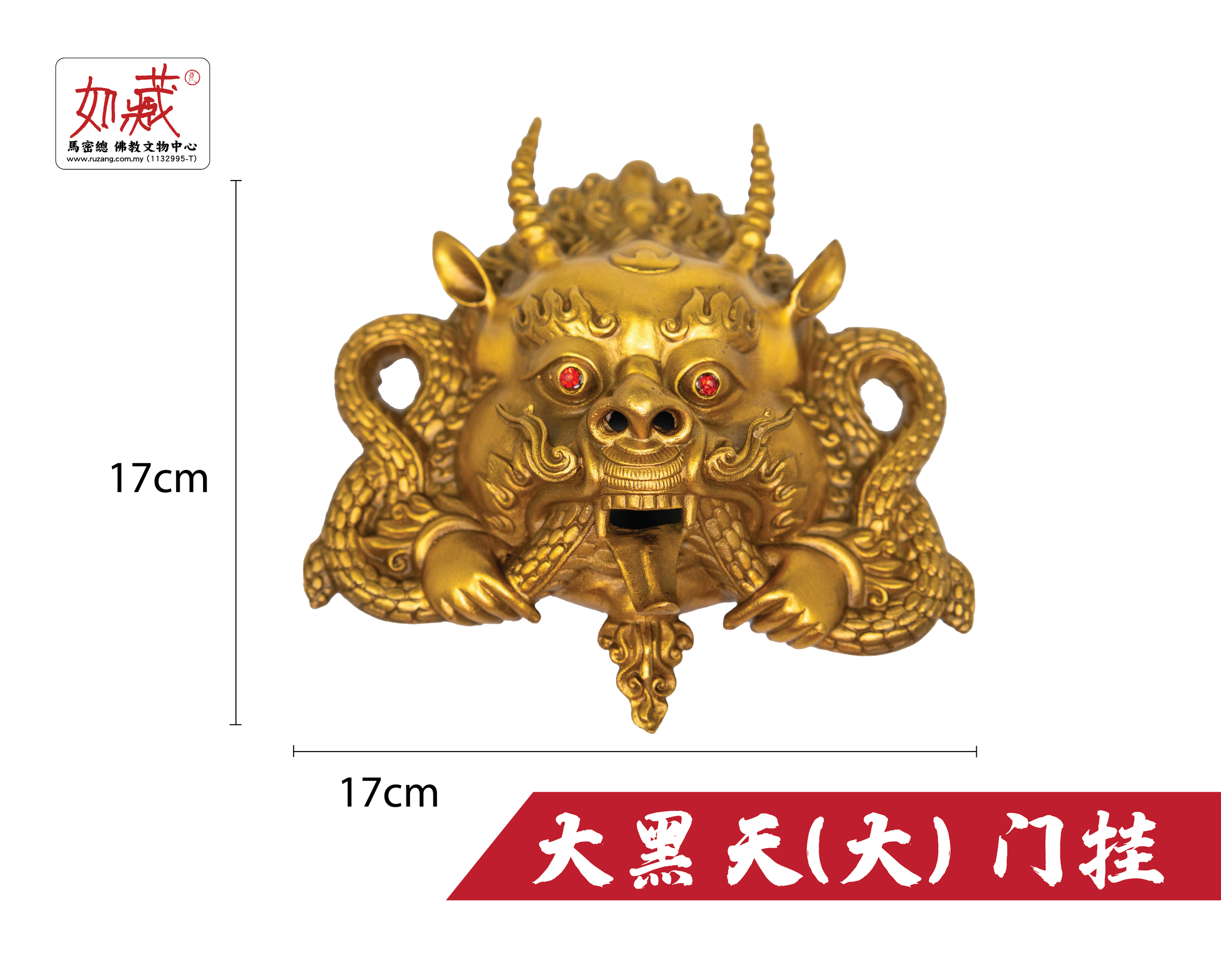 大黑天(大) 门挂-01