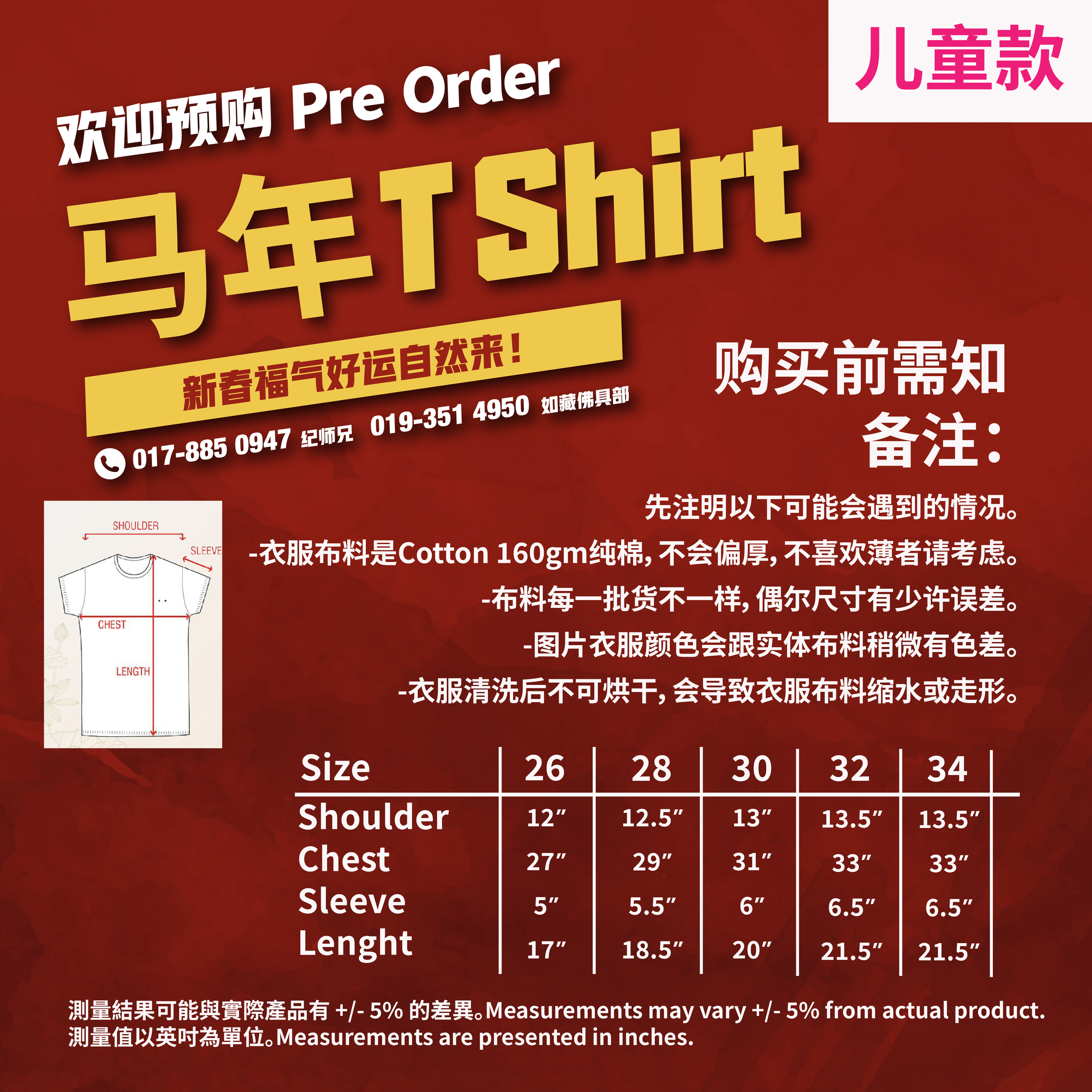 album post--01-07-06