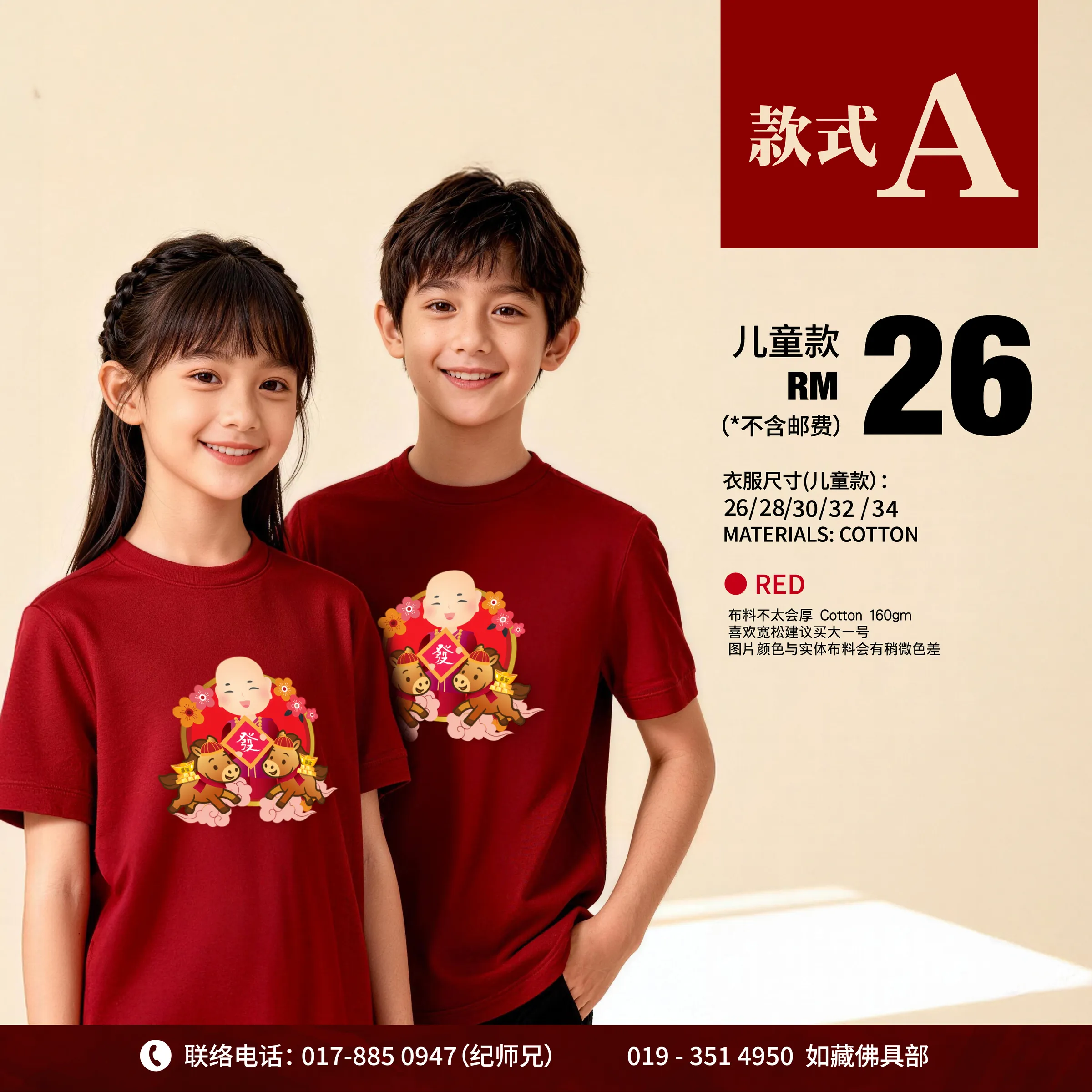 album post--01-07-02-02