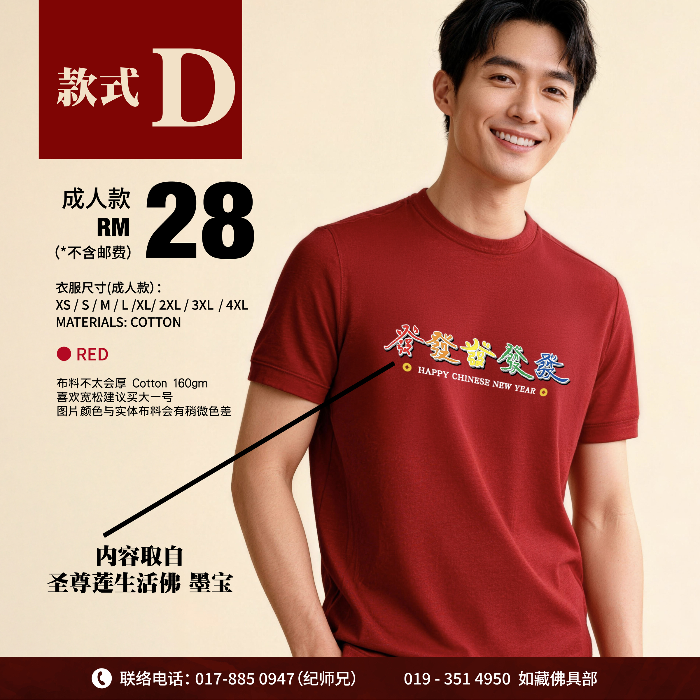 album post--01-07-05