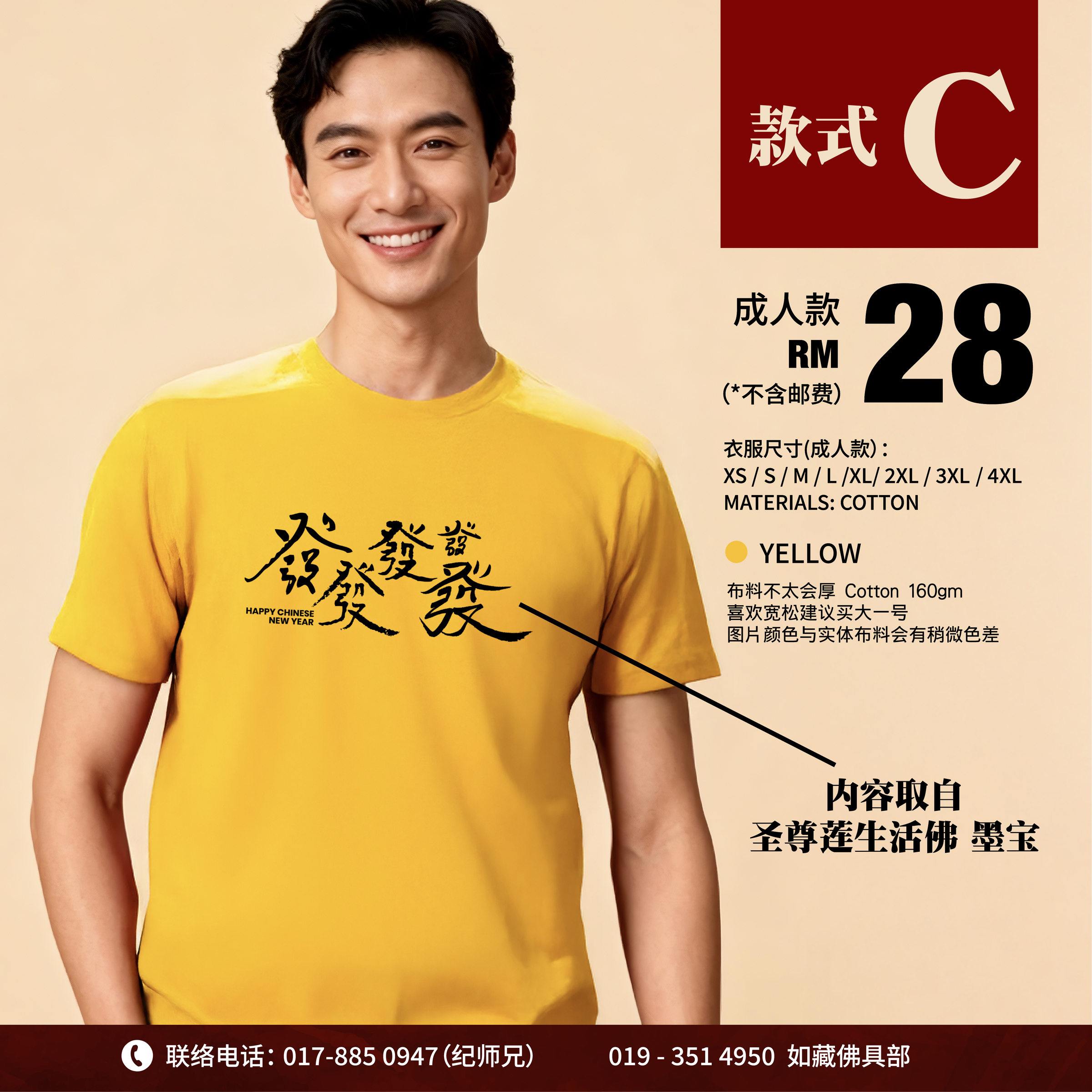 album post--01-07-04