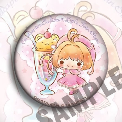 Cardcaptor Sakura crossover Sanrio badges (58mm) – Akari Mall