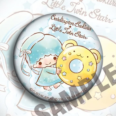 Cardcaptor Sakura crossover Sanrio badges (58mm) – Akari Mall