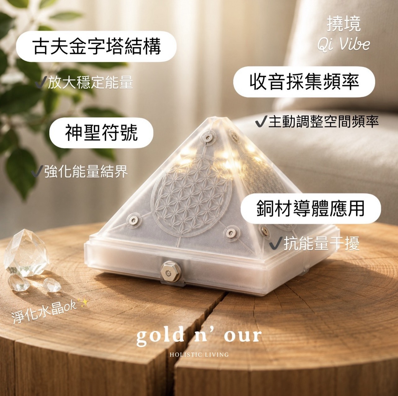 光屋撓境介紹3