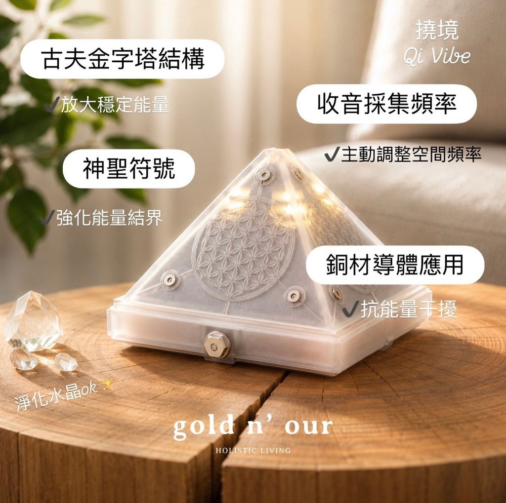 光屋撓境介紹3
