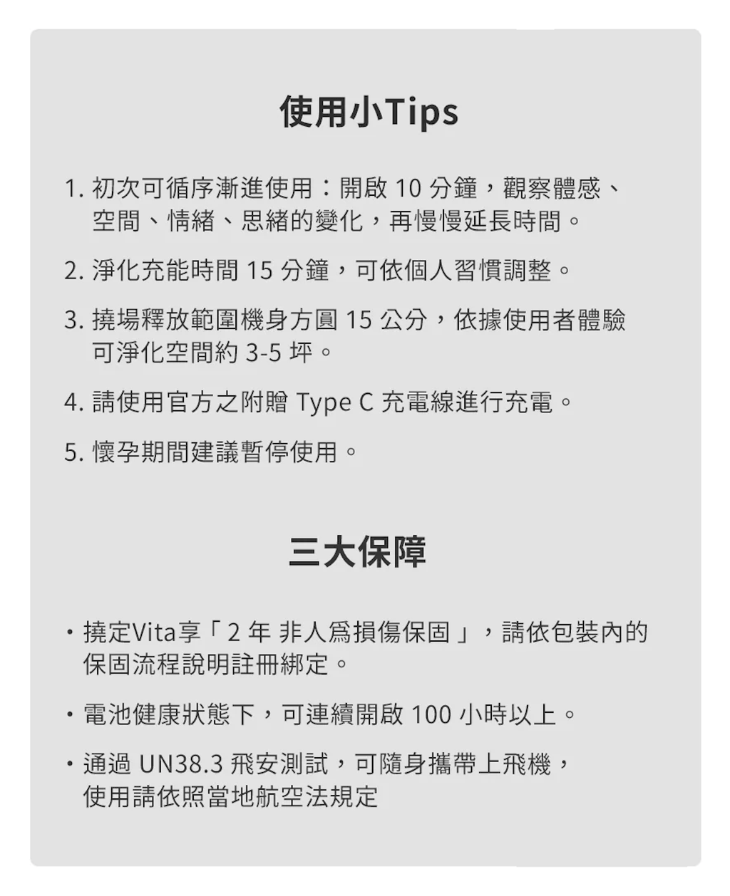 qi-torsion-2