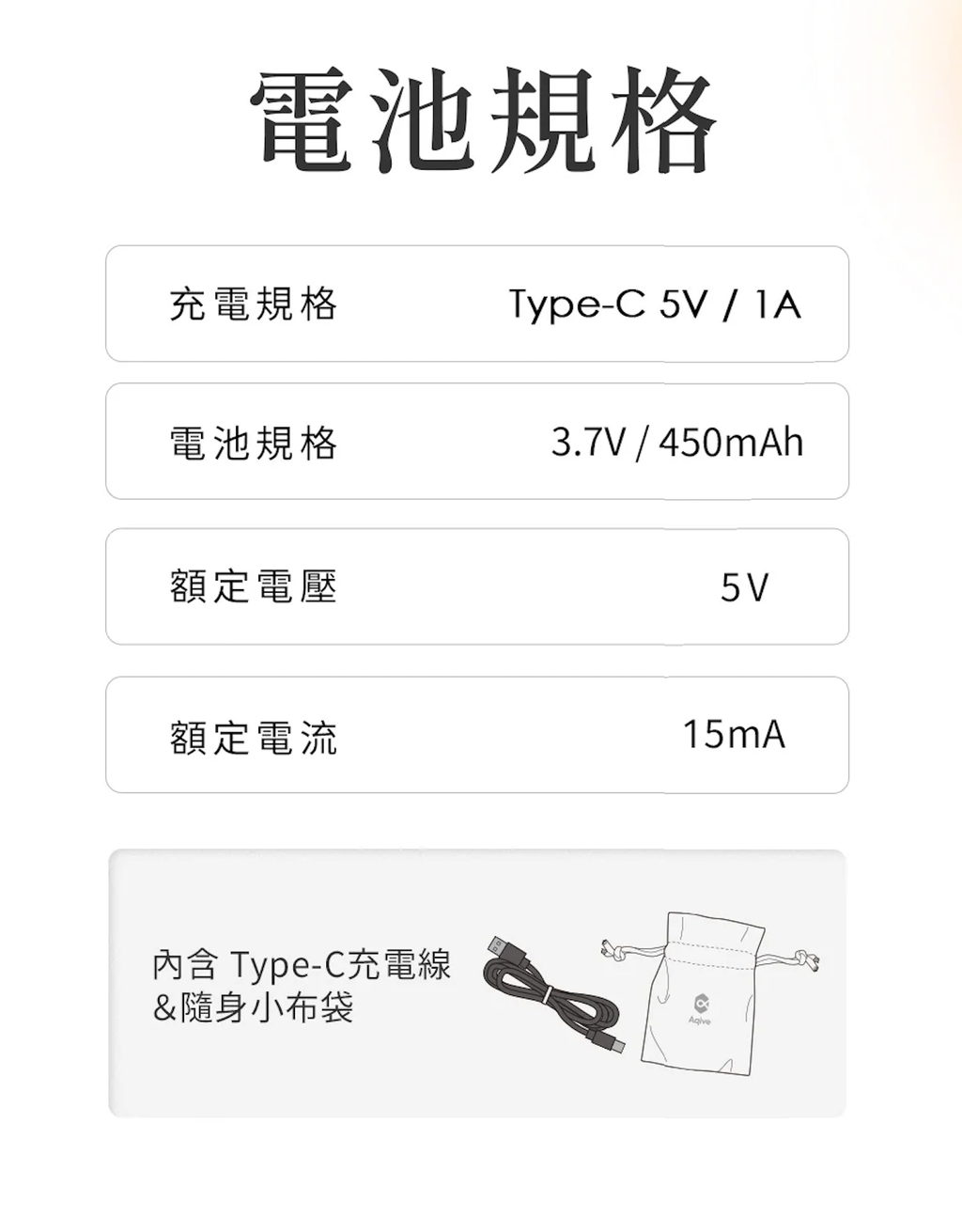 qi-torsion-1