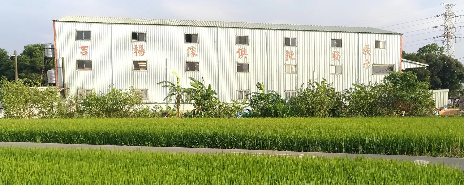 桃園吉揚家具商城 | 吉揚家具–美好成家