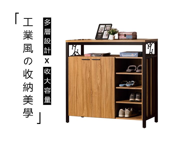 鞋櫃-493-2.png