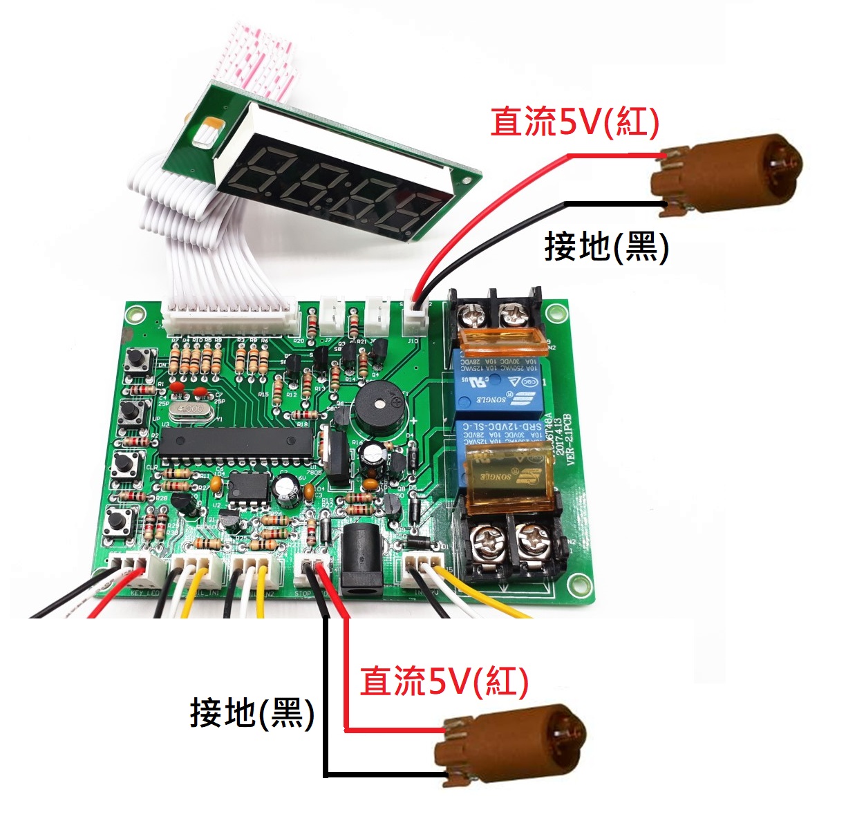 指示燈.jpg