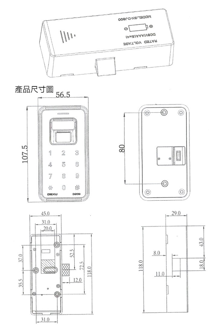 指紋密碼size_副本.jpg