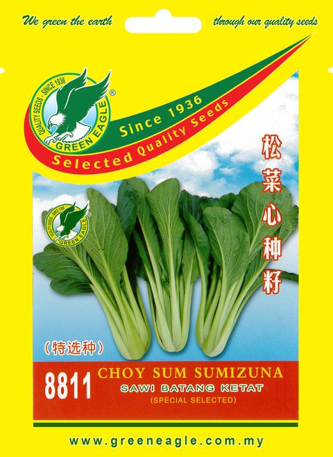 8811-Choy-Sum-Sumizuna.jpg