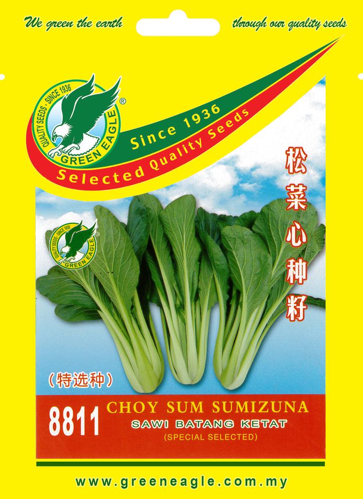 8811-Choy-Sum-Sumizuna.jpg