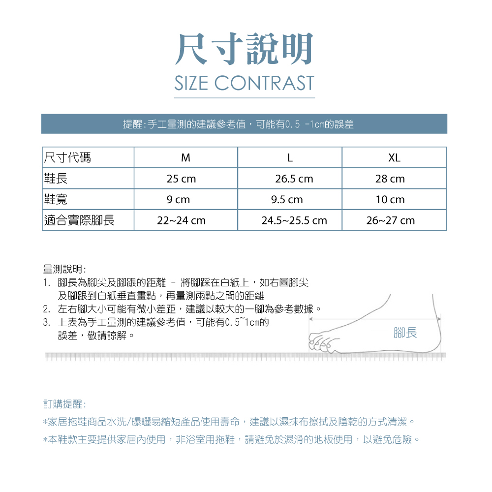 size-601
