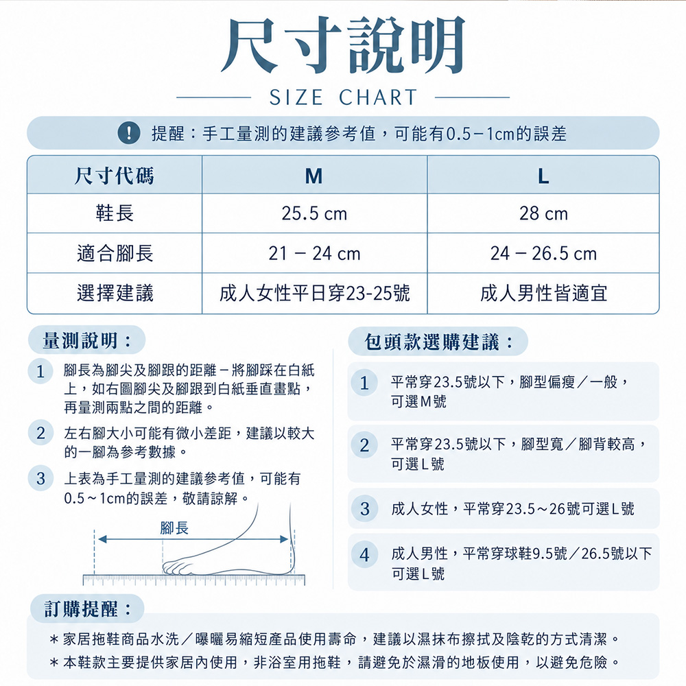 CWL-EGIK_size-2