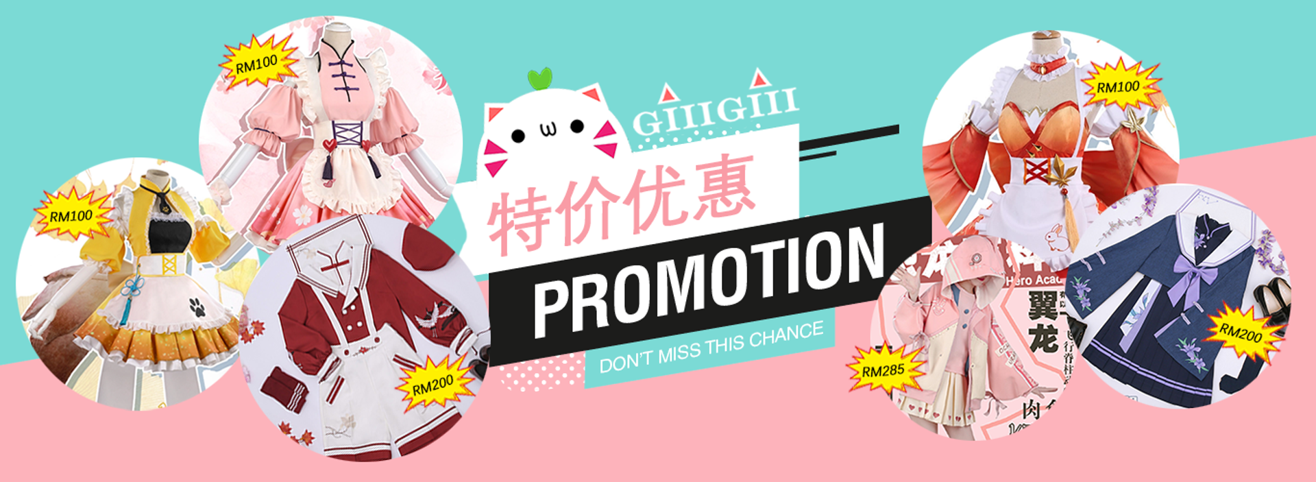 GiiiGiiiShop | 