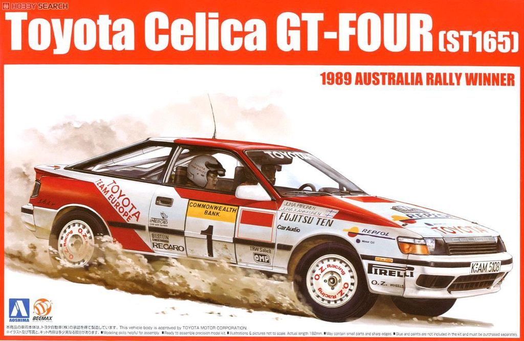 特価 Lunatic (1/24) トヨタ CELICA GT-4 ST165 特価 Lunatic (1/24) トヨタ CELICA GT-4 ST165 特価 Lunatic (1