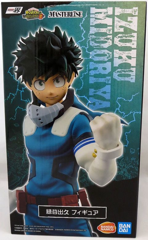 my-hero-academia-10-inch-static-figure-fighting-heroes-ichiban-series-izuku-midoriya-3.jpg