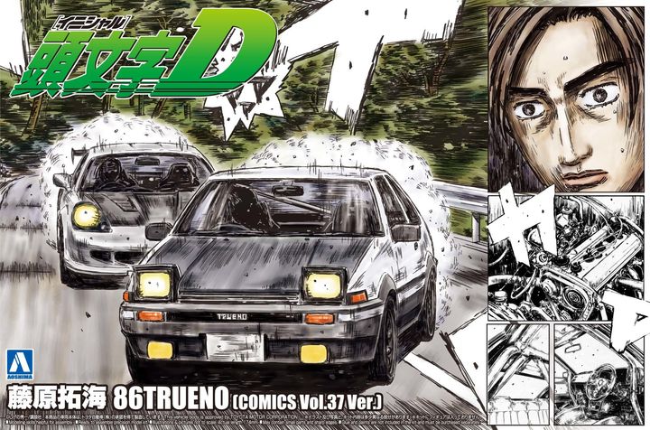 TAKUMI FUJIWARA 86 TRUENO COMICS VOL.37 VER. (TOYOTA).jpg