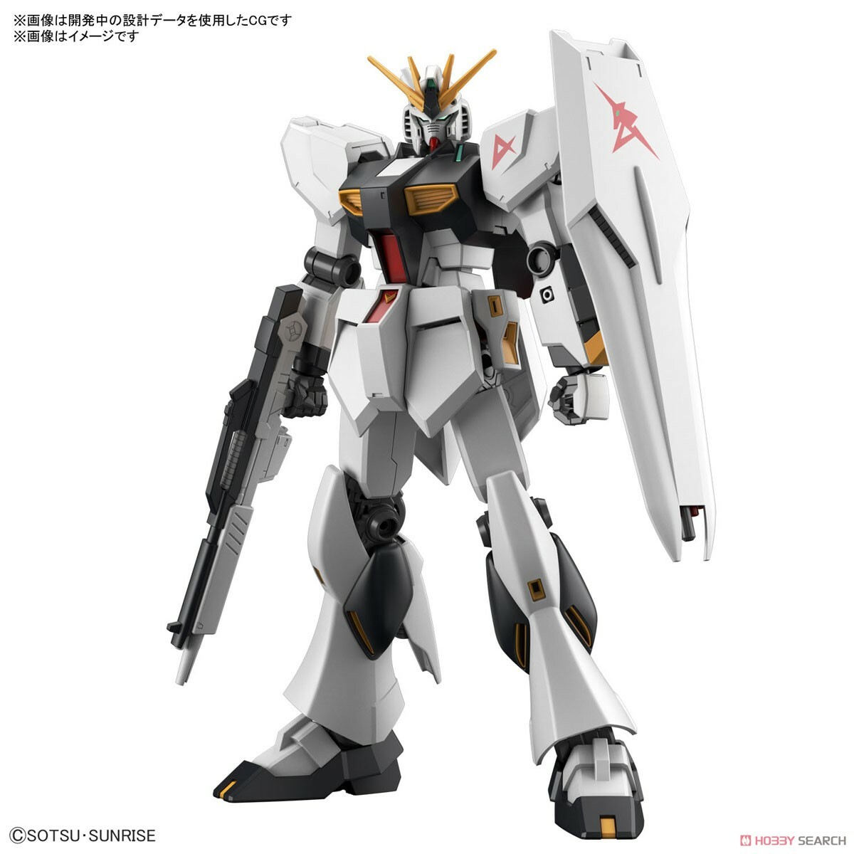 BANDAI - RX-93 V GUNDAM ( ENTRY GRADE) 1/144 – GiiiGiiiShop