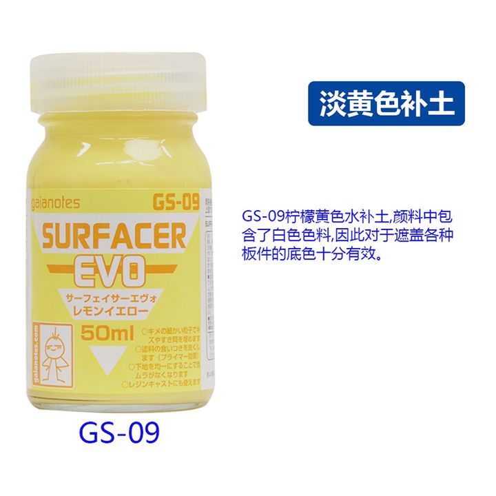GS-09