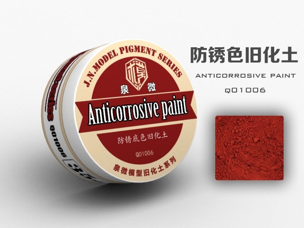 ANTICORROSIVE PAINT Q01006.jpg